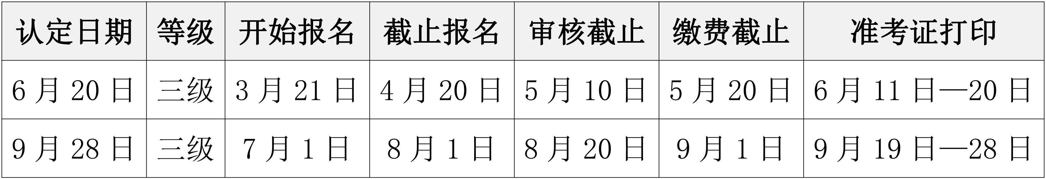 文档2.png